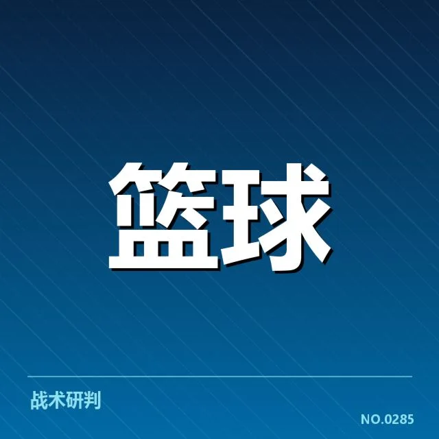 CBA排名变动：各队竞争态势如何演变