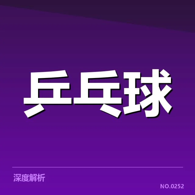 陈梦国际大赛阵容及赛程明确发布